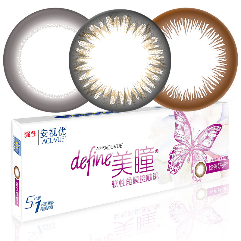 Transition Contact Lenses